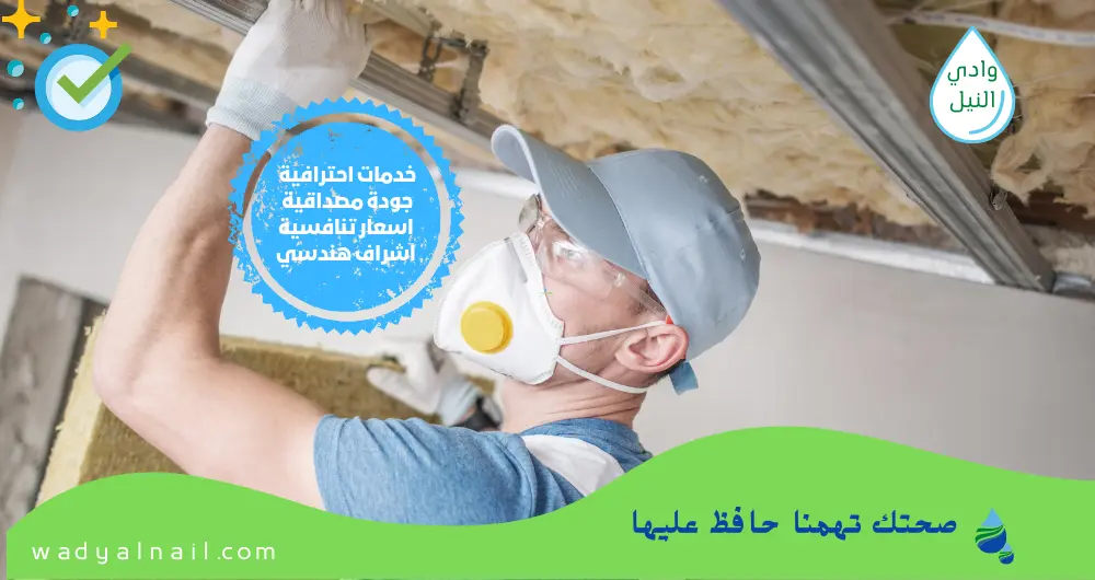 اسعار شركة ترميم منازل بالليث