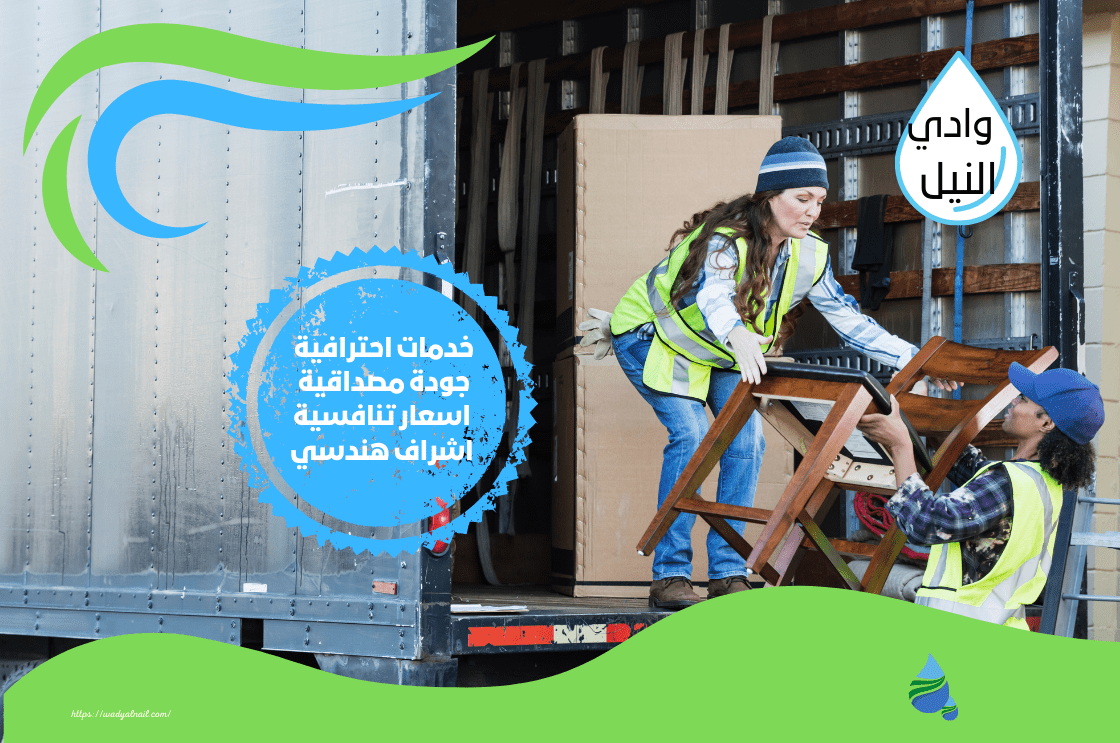 دباب نقل اثاث بالسعودية