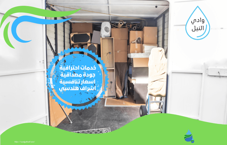دباب نقل اثاث بالسعودية