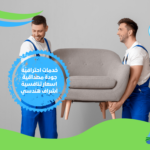 دباب نقل العفش بجدة