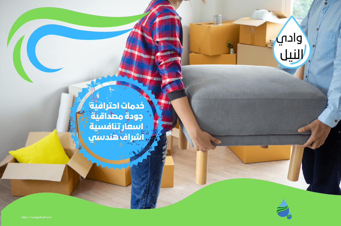 دباب نقل عفش بالسعودية