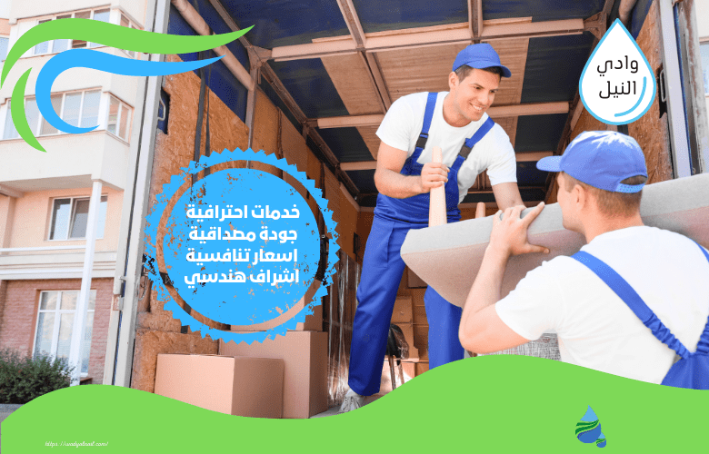 دباب نقل عفش بالسعودية