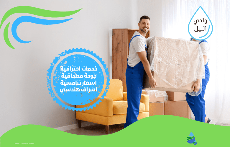 دباب نقل عفش بالسعودية