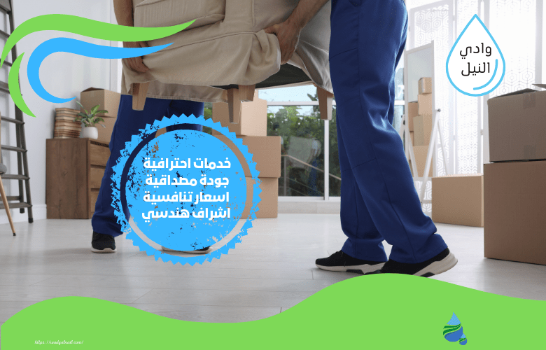 دباب نقل عفش بالسعودية