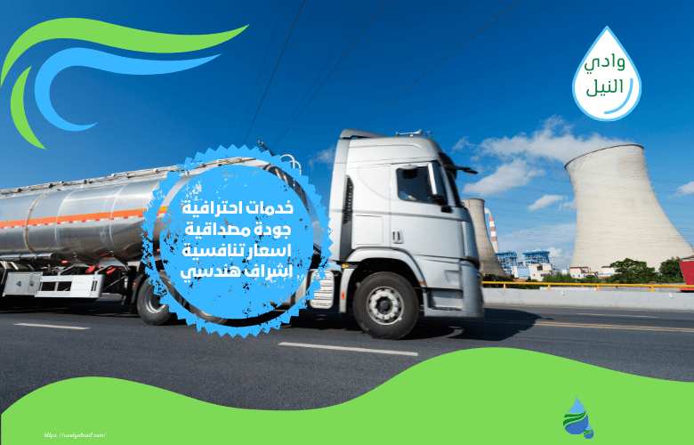 دباب نقل عفش بالقصيم