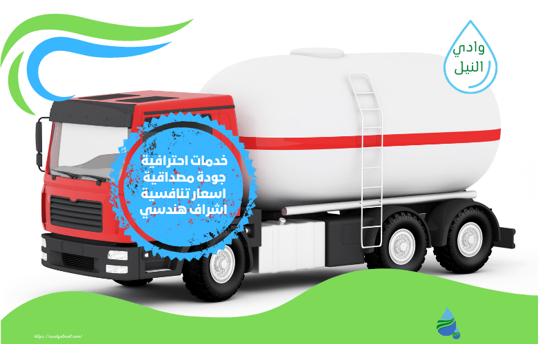 دباب نقل عفش بالقصيم