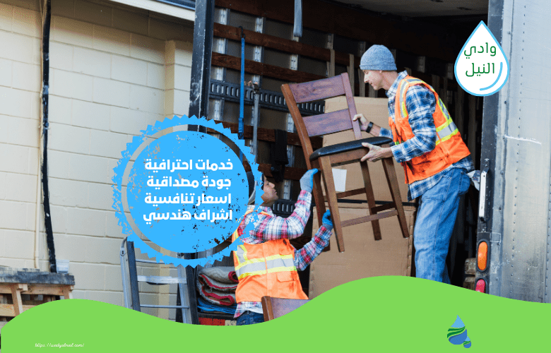 دباب نقل عفش بالقطيف