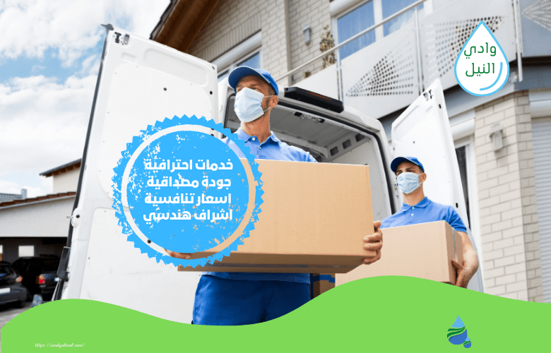دباب نقل عفش بالقطيف