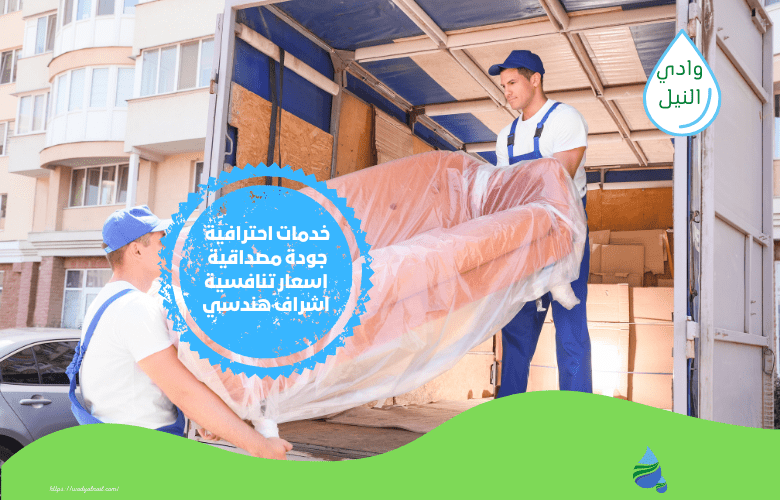 دباب نقل عفش بالقطيف