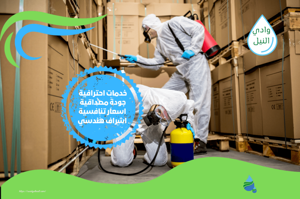 رقم شركة مكافحة حشرات بالخبر