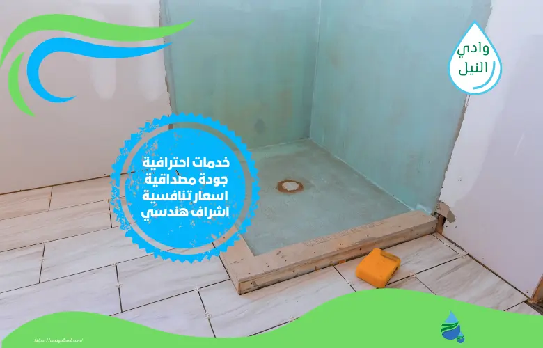 شركة تجديد حمامات في مدينة محمد بن زايد