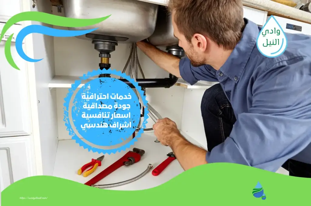 افضل شركة كبس مواسير الجيزة