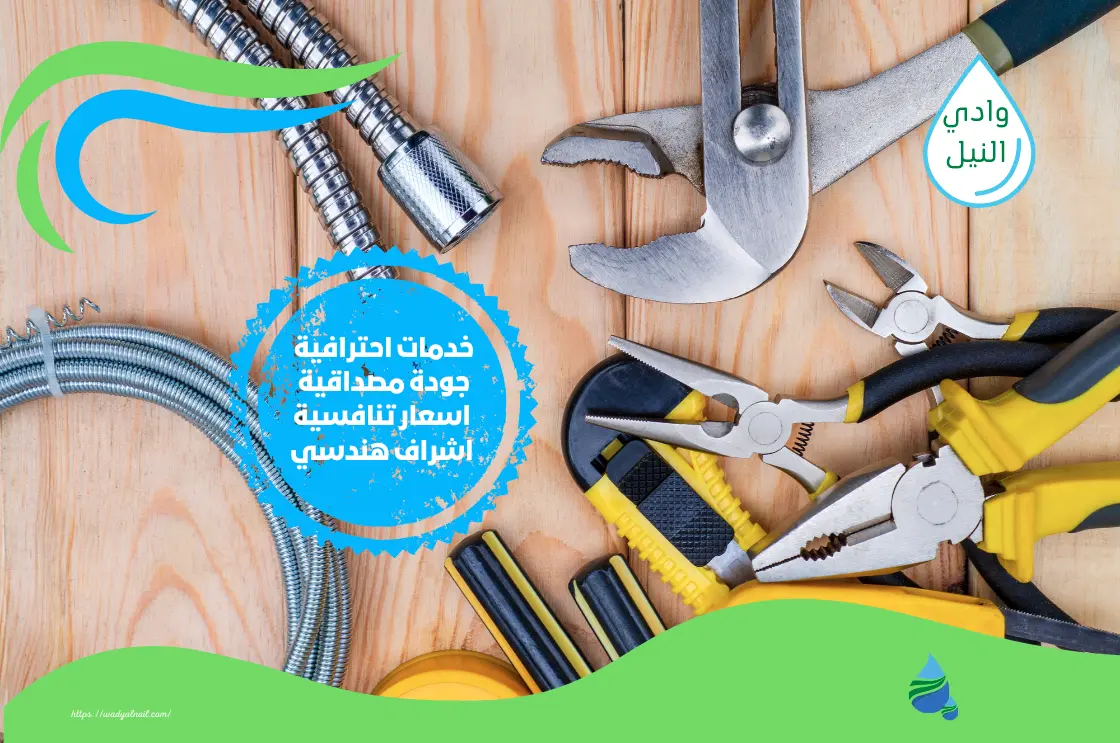 سباك في الشارقة افضل فني سباك بالشارقة