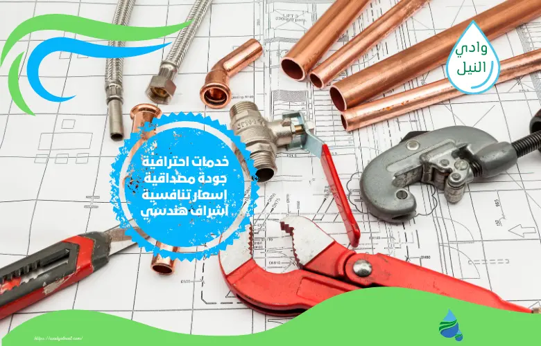 افضل كهربائي منازل بجدة