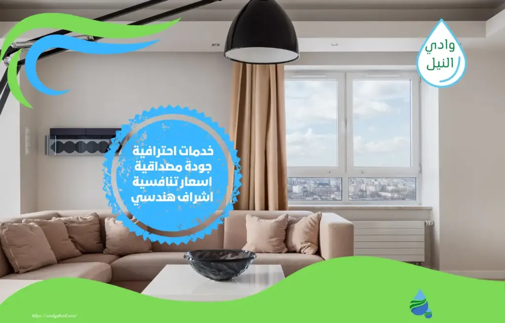 أرقام شركة تصميم الديكور بالرياض