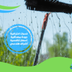 شركات تنظيف النوافذ في الرياض