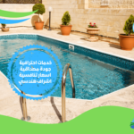 شركات تنظيف خزانات المسابح في الرياض