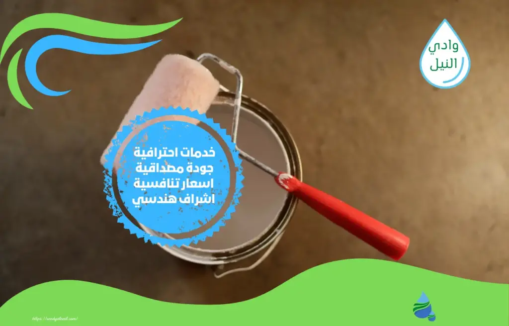 شركات دهان بجدة 