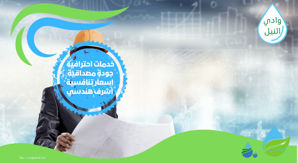 شركات مقاولات عامة في جدة