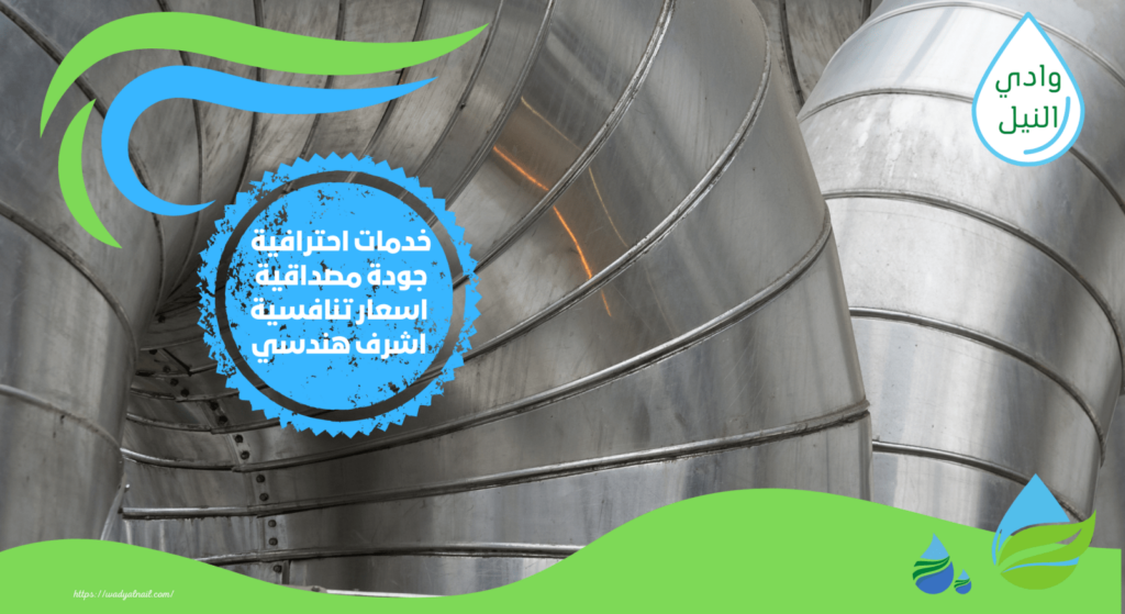 شركة إنشاء خزانات بجدة