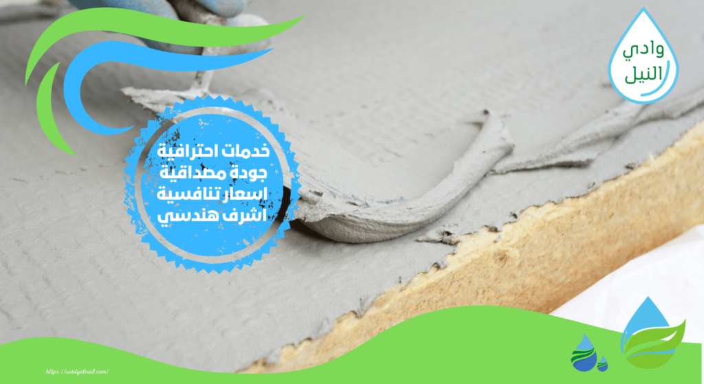 شركة إنشاء خزانات بجدة