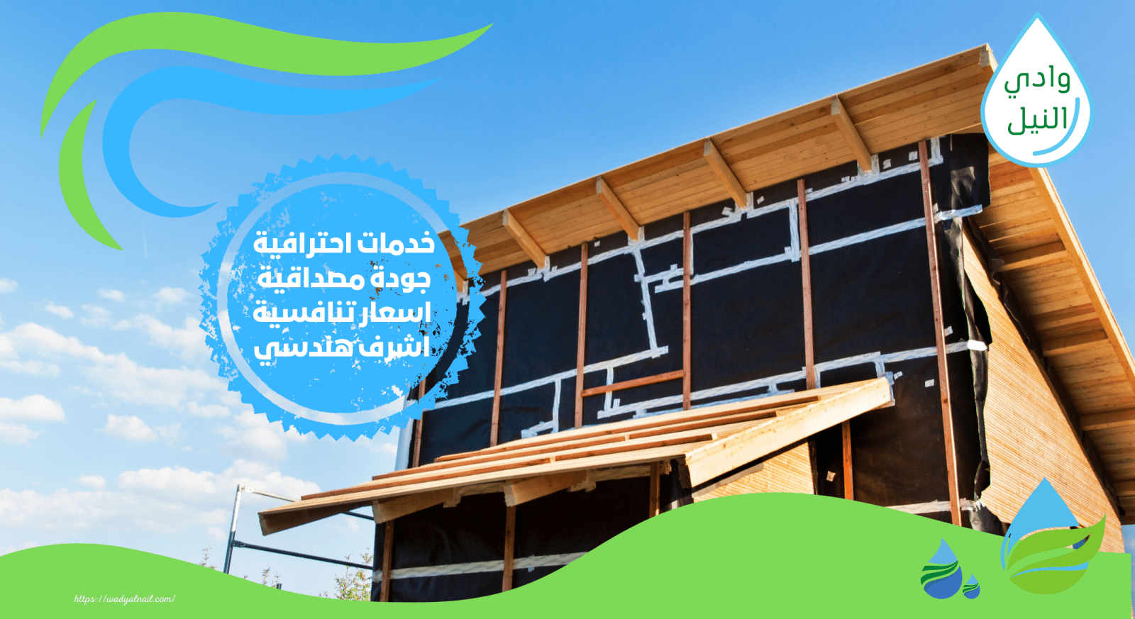 شركة إنشاء خزانات بجدة