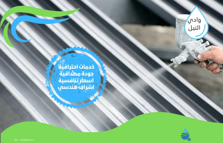 شركة اصباغ في دبي