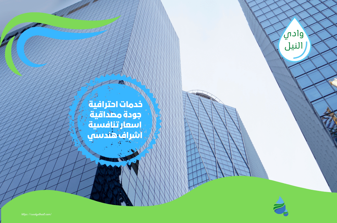 شركة اعمال بلاط بعنيزة