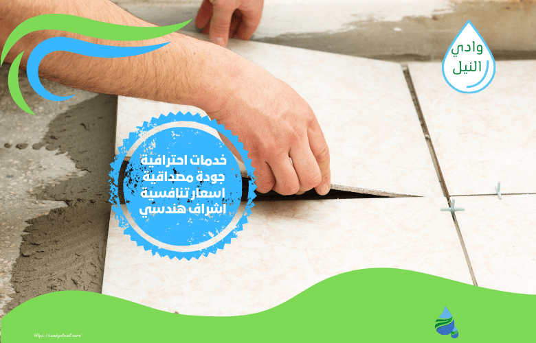 شركة اعمال بلاط بعنيزة