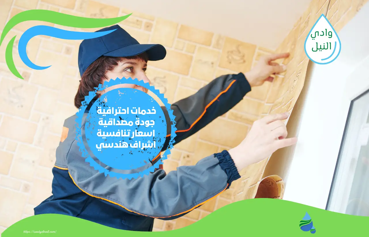 شركة اعمال ديكور بمكة المكرمة
