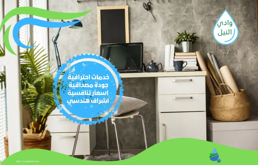 أرخص شركة اعمال ديكور بمكة المكرمة