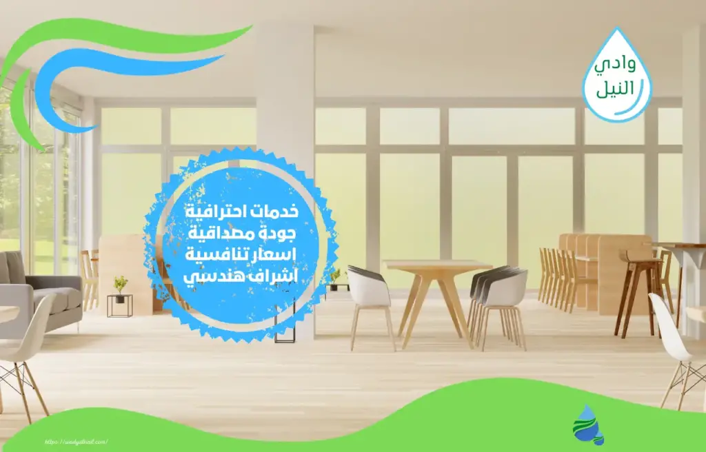 أسعار شركة اعمال ديكور بمكة المكرمة