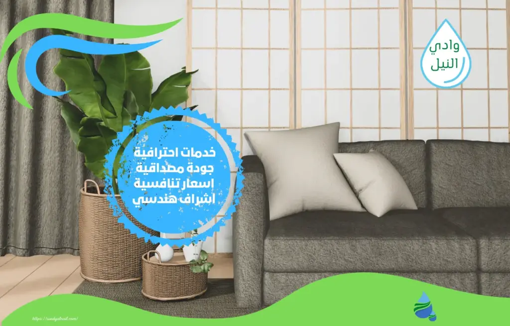 أرقام شركة اعمال ديكور بمكة المكرمة