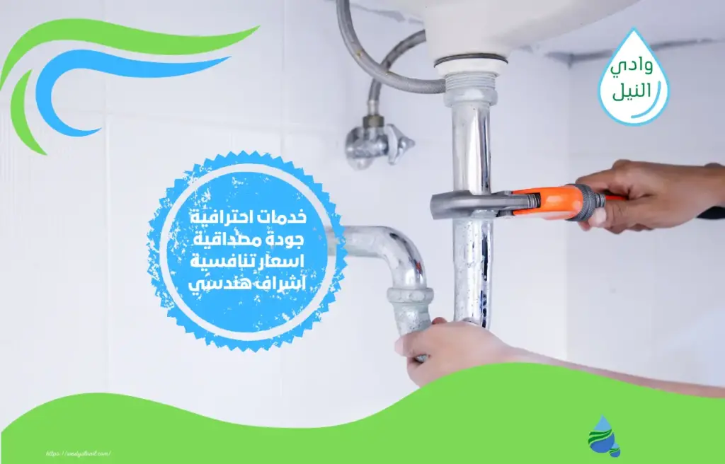 افضل شركة اعمال سباكة بالقصيم