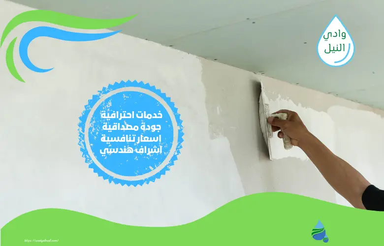 ارخص شركة اعمال لياسة بمكة