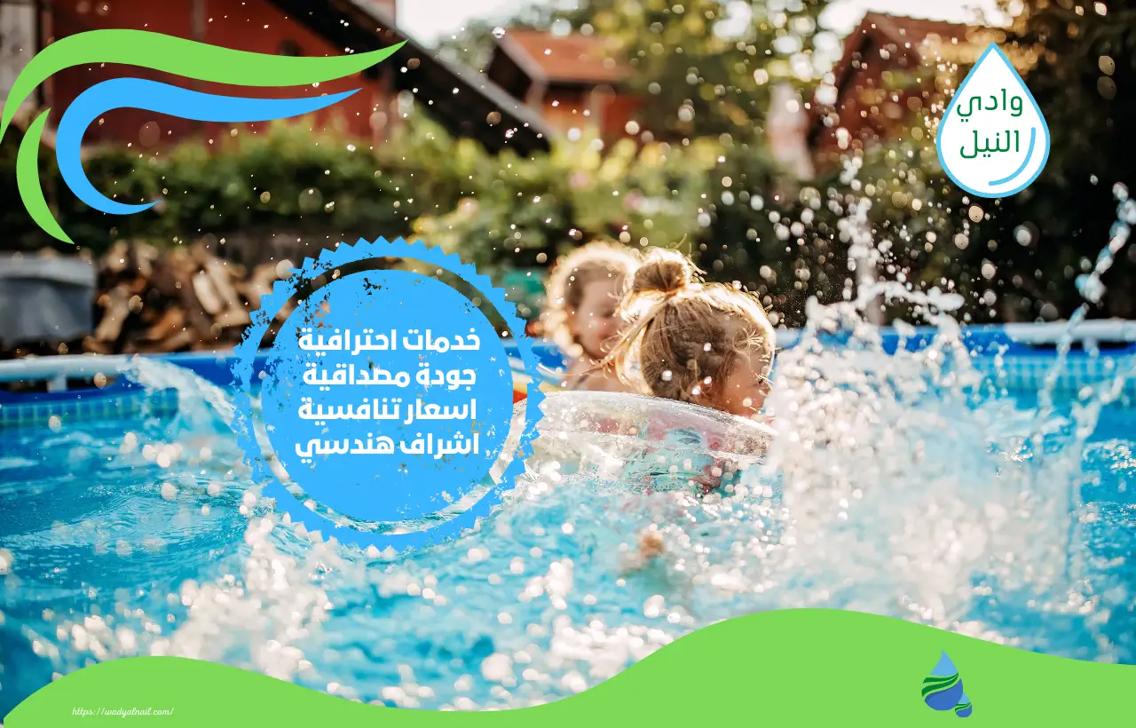 شركة العاب مائية بمكة المكرمة اقوى بارك
