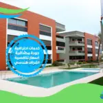 شركة انشاء مسابح بالليث