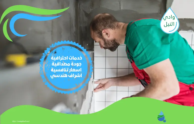 ارخص شركة بلاط بالقصيم