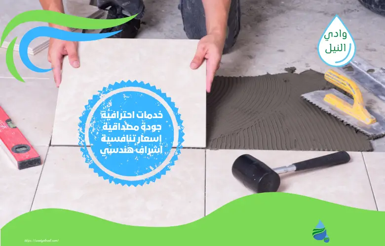 ارقام شركة بلاط بالقصيم