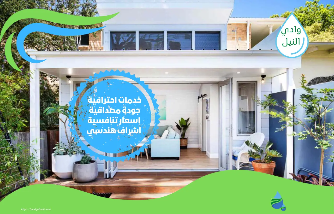شركة بناء استرحات بالرياض
