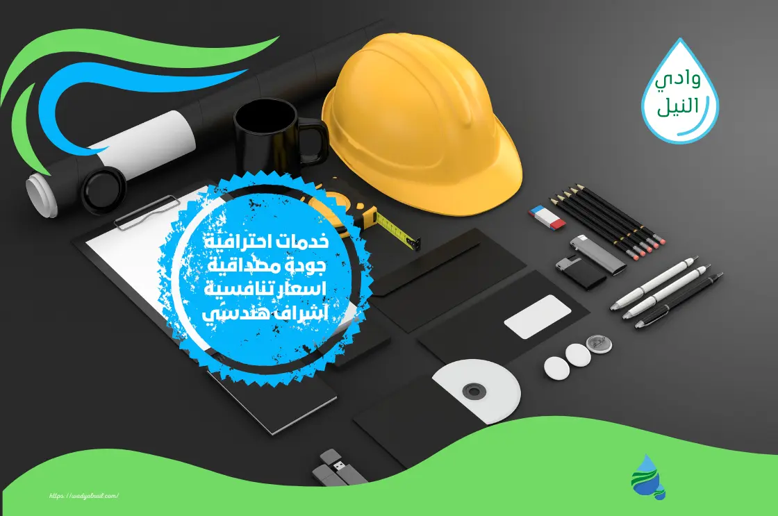 شركة بناء في العين