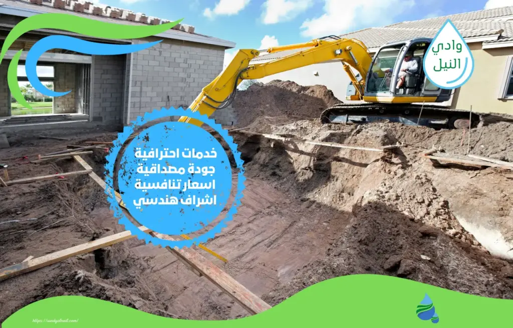 أسعار شركة بناء مسابح بمكة المكرمة