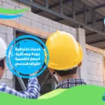 شركة بناء ملاحق في عجمان
