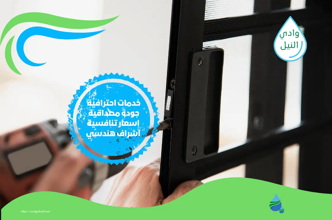 شركة تركيب ابواب الألمنيوم في الشارقة