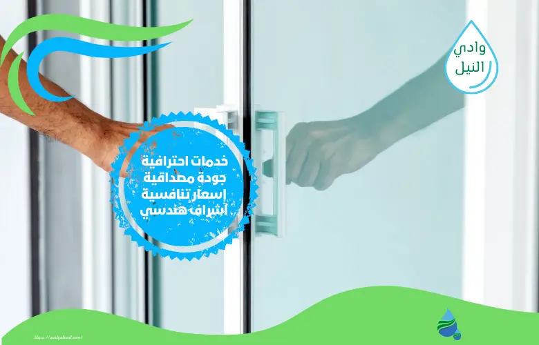 ارخص  شركة تركيب ابواب الألمنيوم في رأس الخيمة