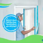 شركة تركيب ابواب زجاج العين