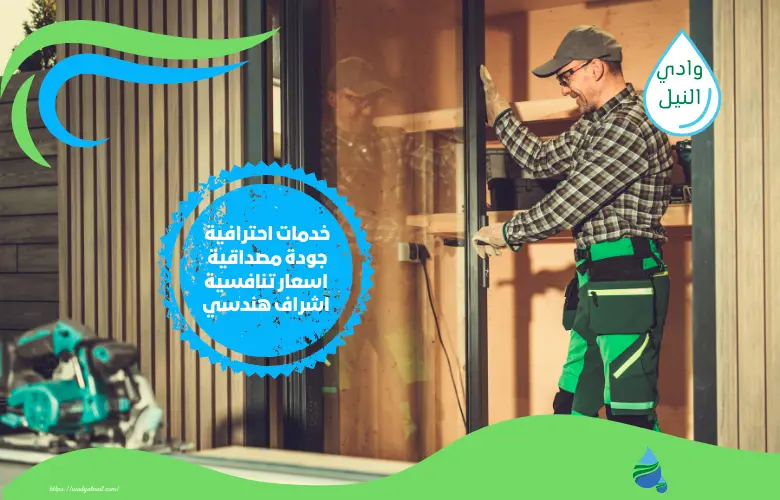 اسعار شركة تركيب ابواب زجاج في الفجيرة