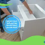 شركة تركيب اثاث بمكة