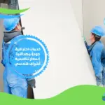 شركة تركيب جبس بورد في دبي