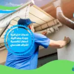 شركة تركيب سواتر ومظلات بمصر